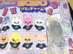 SKZOO グミ&チャーム　マスコットチャーム　スキズ　ウルフチャン