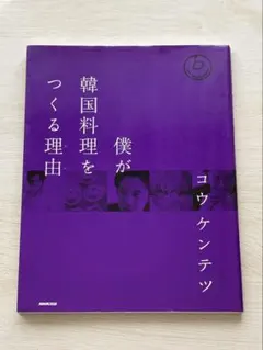 アンディむむむ様 リクエスト 2点 まとめ商品