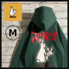 FR2 エフアールツー 色情兎 バックプリント パーカー 深緑 M
