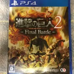 「進撃の巨人2-Final Battle-」のサムネイル