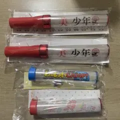 美少年 ペンライト ペンライトップ 4点セット
