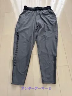 レディースUNDER ARMOUR グレー ジャージパンツ S～M 美品