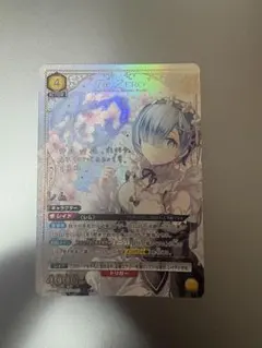 ユニオンアリーナ Re:ゼロから始める異世界生活 リゼロ レム　星2 SR★★