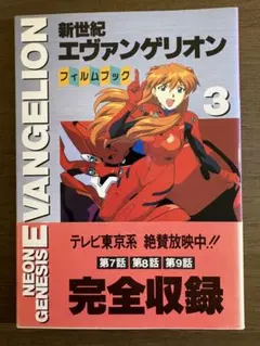 Item thumbnail for item 3be35d9d-721d-408a-a2e2-8d74e6c0357a