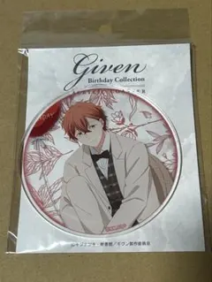 ギヴン　ノイタミナ　真冬　バースデー　アクリルコースター