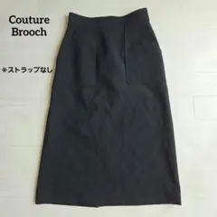 ​クチュールブローチ　タイトスカート　ロング　バックスリット　黒/ブラック　38のサムネイル