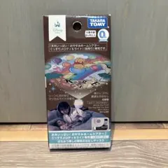 【新品未開封】くまのプーさん　はちみつ探しの冒険おはなしディスクのサムネイル