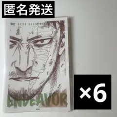 ヒロアカ原画展 ワンシーンカードコレクション エンデヴァー 6枚 まとめ売り