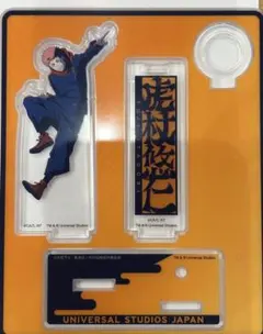 呪術廻戦 ユニバUSJ コレクタブルペンスタンド 虎杖悠仁