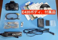 ＜美品＞オリンパス　E420 ボディのみ オリンパス（OLYMPUS） 中古 1年保証 美品 OLYMPUS E-420 ボディ