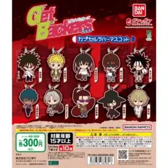 GetBackers(ゲットバッカーズ)奪還屋 カプセルラバーマスコット ５個