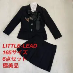 極美品 LITTLE-LEAD 卒服165cm セットアップ　6点セット