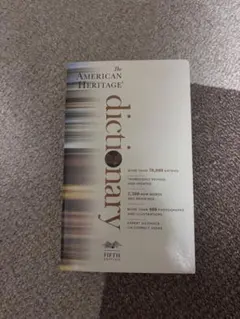 The American Heritage Dictionary 第5版のサムネイル