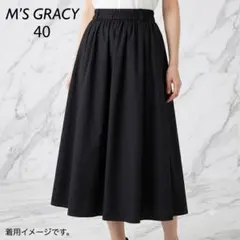 2026年最新】M'S GRACY レディース ロングスカートの人気アイテム