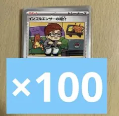 2026年最新】HIKAKIN カードの人気アイテム - メルカリ