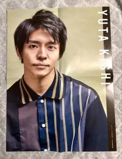 岸優太　美少年　ポスター