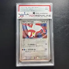 PSA鑑定品-MINT10]ポケモンカード トゲチック 062/092 - メルカリ