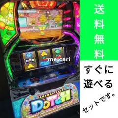 Lアニマルスロットドッチ スマスロ実機 簡易ユニット付 送料無料