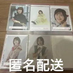 櫻坂46 松田里奈　生写真5枚セット