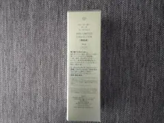 限定　未開封　クレ・ド・ポーボーテ　ル.セラム２　 2025 75ml