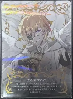 VOLTACTION　Angel×Devil　ホログラムカード 風楽奏斗 レア