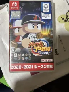 eBASEBALL パワフルプロ野球2020 Nintendo Switch