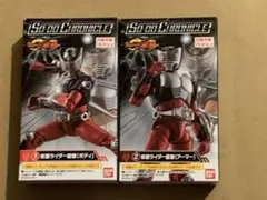 新品未開封　装動　仮面ライダー 龍騎 ファイズ　セット Amazon.co.jp: SO-DO CHRONICLE 仮面ライダー555 20th