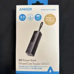 アンカー511パワーバンク　モバイルバッテリー