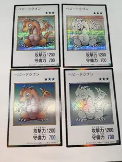 遊戯王 ベビードラゴン マンガスタイル 4枚セット　シークレット　マンガスタイル
