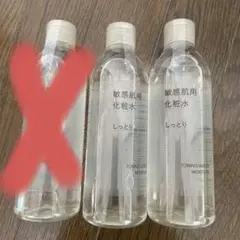気まぐれセール‼️【無印】敏感肌用化粧水 しっとり 300ml✖️2本のサムネイル