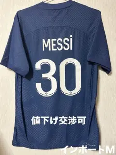 【未使用品】2022-23パリサンジェルマン ホームオーセンティック　メッシ