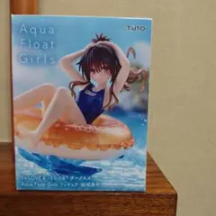 2026年最新】Aqua Float Girls フィギュア 結城美柑の人気アイテム