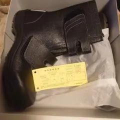 安全靴のサムネイル