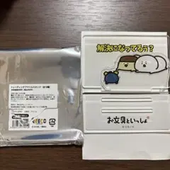 お文具といっしょ　アクスタ　イトーヨーカドー