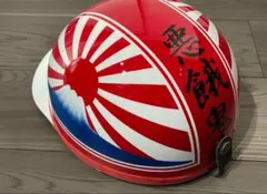 コルク半 ヘルメット 日章旗 富士山 デザイン - メルカリ