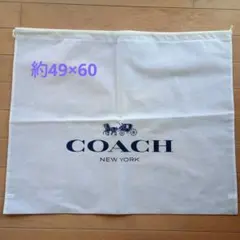 COACH 巾着袋 保存袋