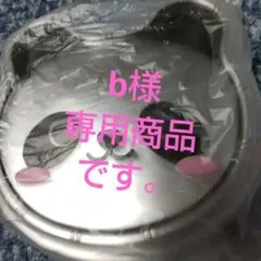 Item thumbnail for item 3450259b-532c-4c33-a6c2-312a57a2a744