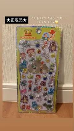 【正規品】プチドロップステッカー トイストーリー
