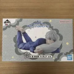 ブルーロック　一番くじ　B賞　凪誠士郎　フィギュア