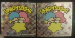 ビックリマンチョコ　リトルツインスターズ ホログラムシール　キキララ　２枚セット