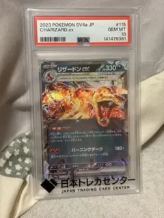2026年最新】黒炎の支配者 BOXの人気アイテム - メルカリ