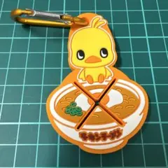 チキンラーメン　ひよこちゃん　タオルホルダー　カラビナ付き