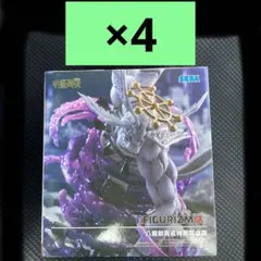 呪術廻戦 FIGURIZMα フィギュア 八握剣異戒神将魔虎羅 4体セット