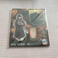 劇場版 鬼滅の刃 無限城編 描き下ろしイラスト アクリルスタンド 時透無一郎