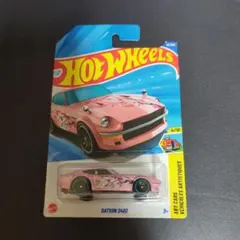 ホットウィール DATSUN 240Z ART CARS