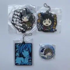 鬼滅の刃　冨岡義勇　缶バッジ、ラバーマスコット　まとめ売り