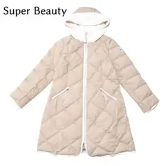 2025年最新】スーパービューティー ダウンの人気アイテム - メルカリ