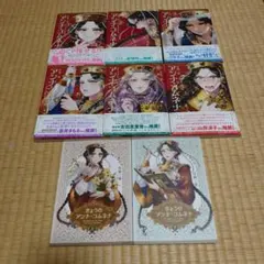 2026年最新】アンナ・コムネナ 全巻の人気アイテム - メルカリ