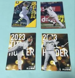 プロ野球チップス まとめ売り 2017〜2023 村上 山本 吉田など - メルカリ