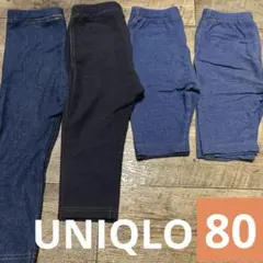 UNIQLO ベビーレギンス デニム・黒・青パンツセット 80cm